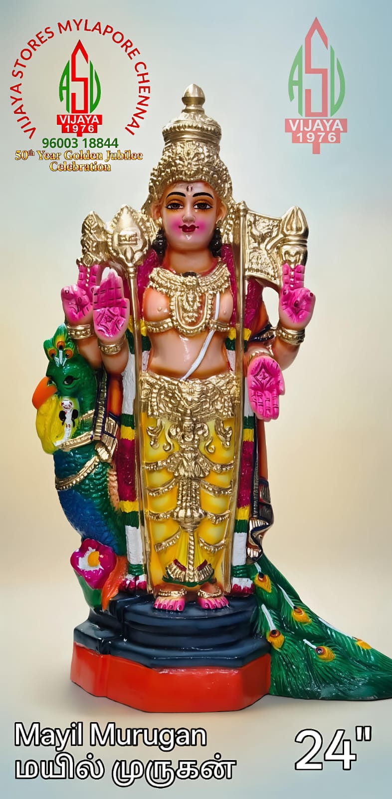 Sacred Exhibit Collection #43